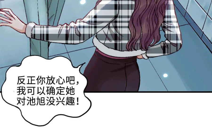 第119话 上钩106