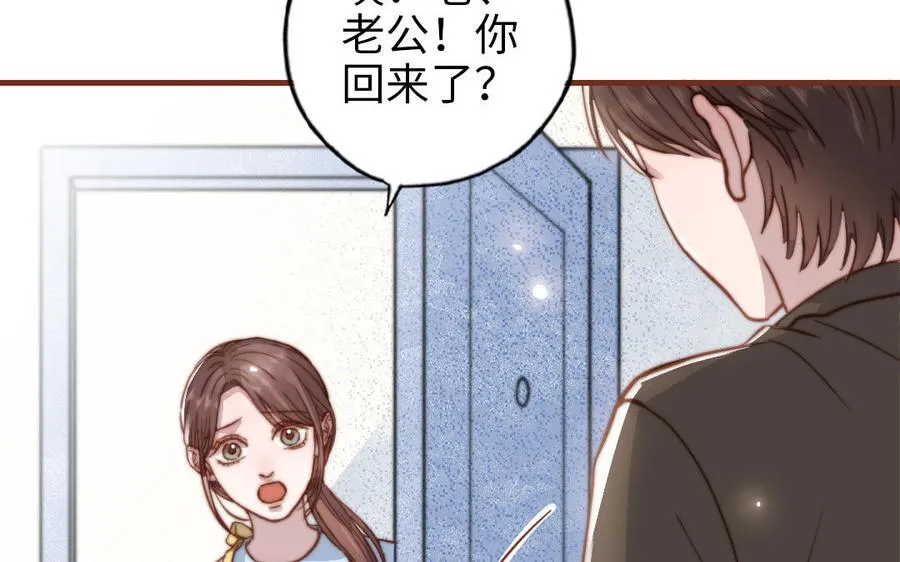 第108话 人心善变57