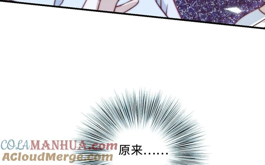 第119话 上钩132