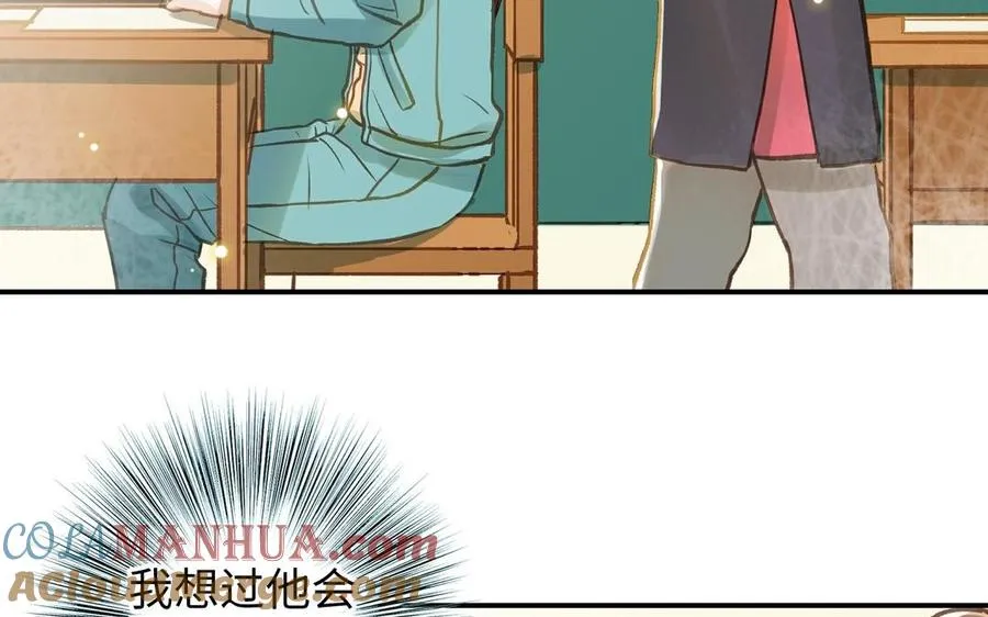 第21话 有话要说36
