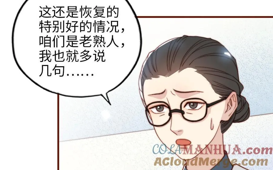 第103话 自食恶果36