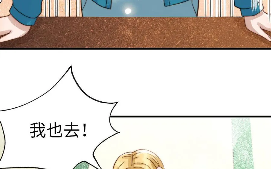 第78话 原谅我79