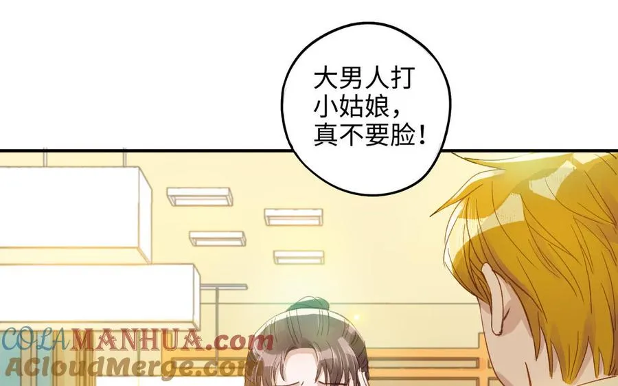 第44话 暴露8