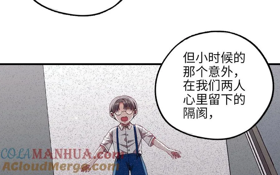 第116话 选择相信156