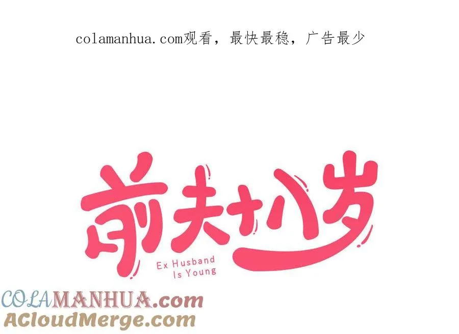 第2话 完美的计划0