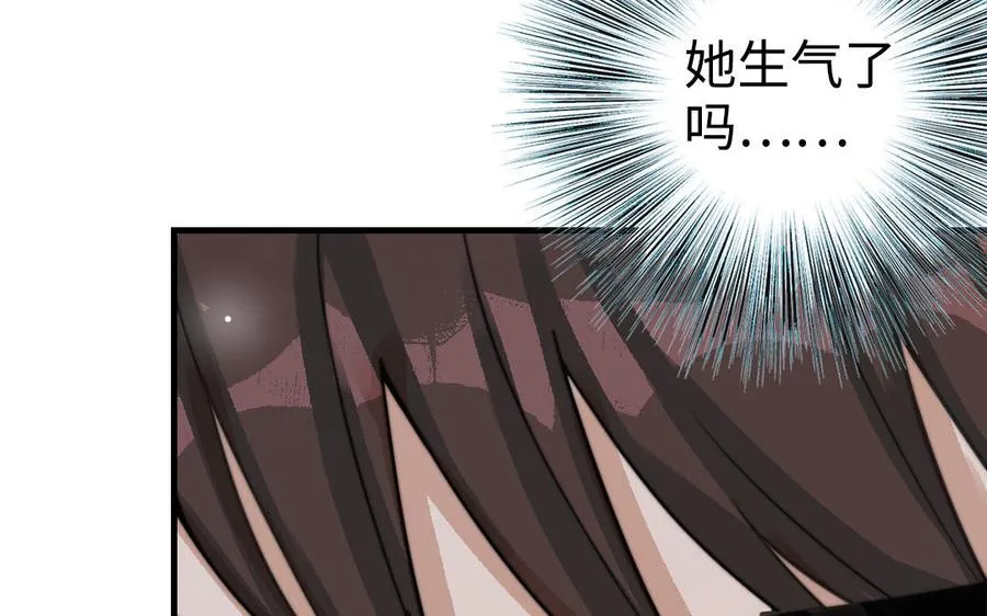 第55话 两个我65