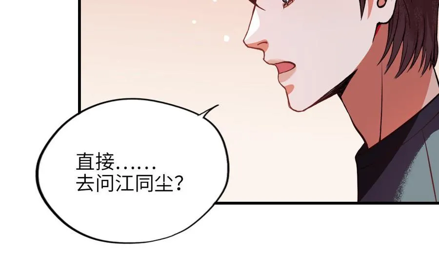 第115话 缩写JH133