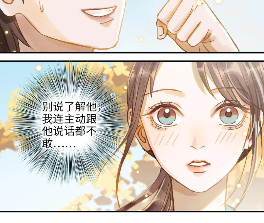 第18话 过敏38