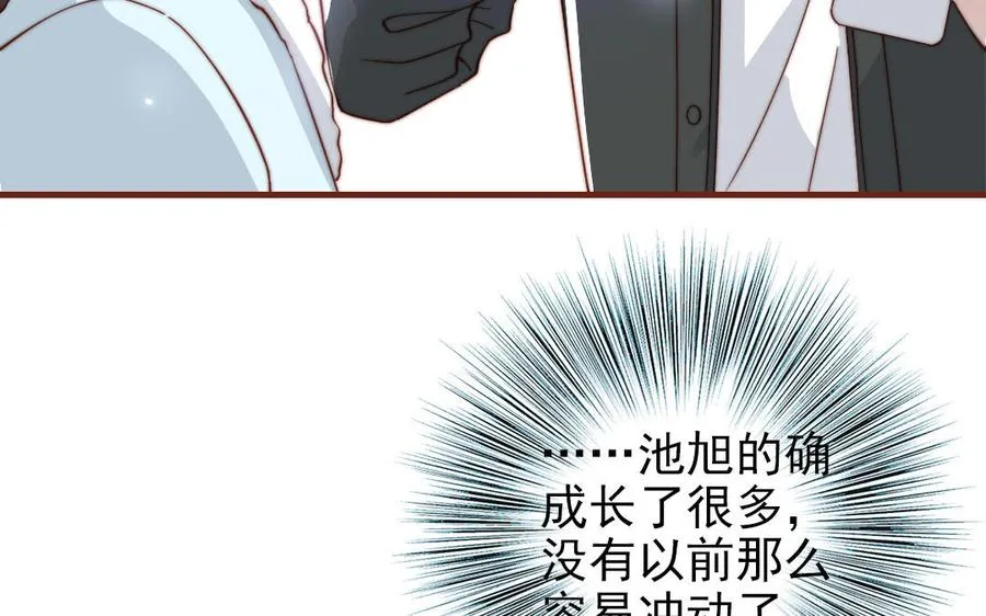 第91话 我相信你119