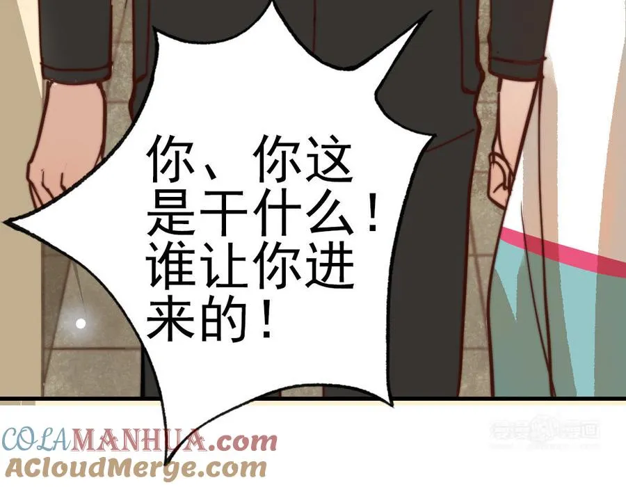 第57话 事与愿违84