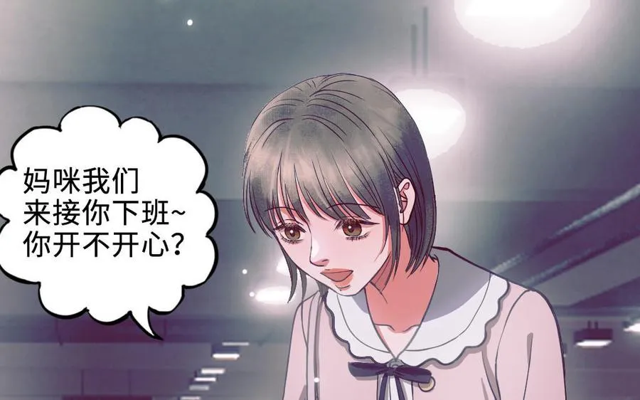第114话 意外发现33