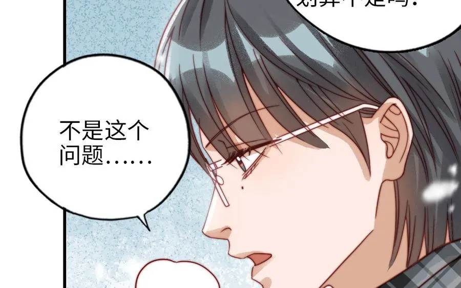 第85话 为自己努力75