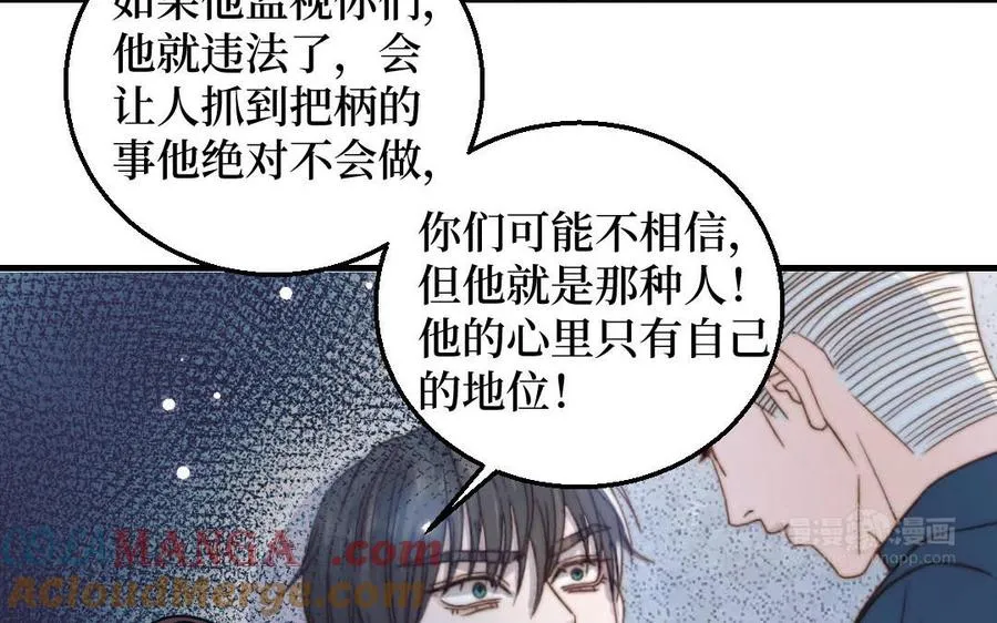 第126话：你愿意拉拢自己的仇人吗44