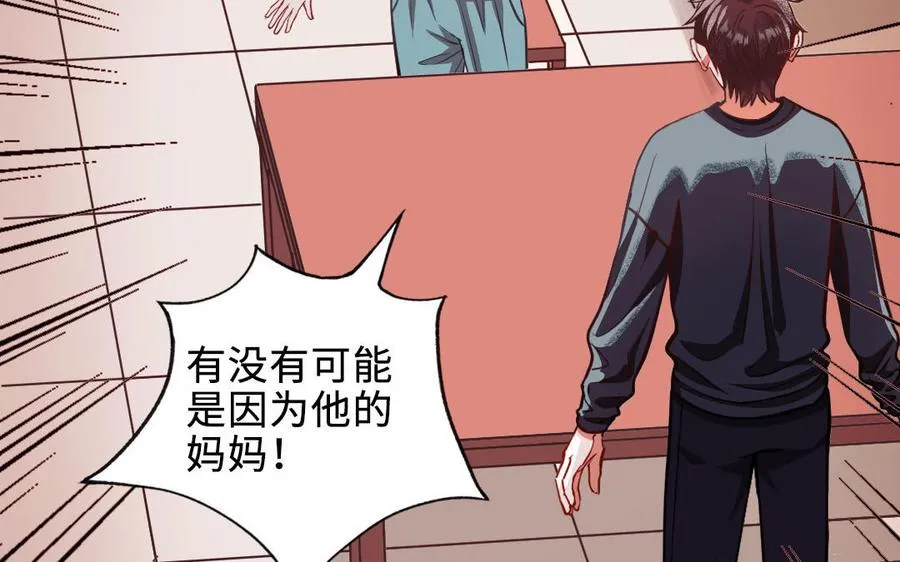 第114话 意外发现141