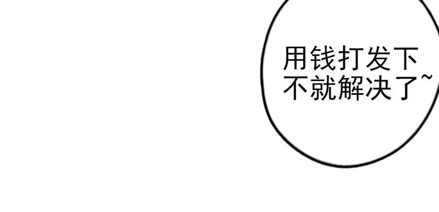 第63话 大骗子71