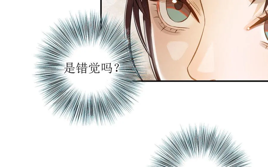 第11话 我喜欢她23