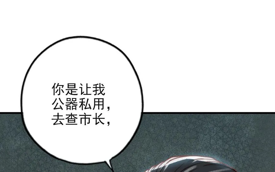 第84话 一丝期待25