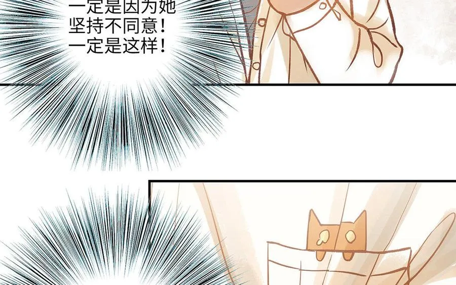第10话 灼热的触碰62