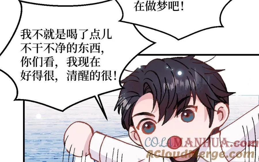 第124话：此情只待成追忆24