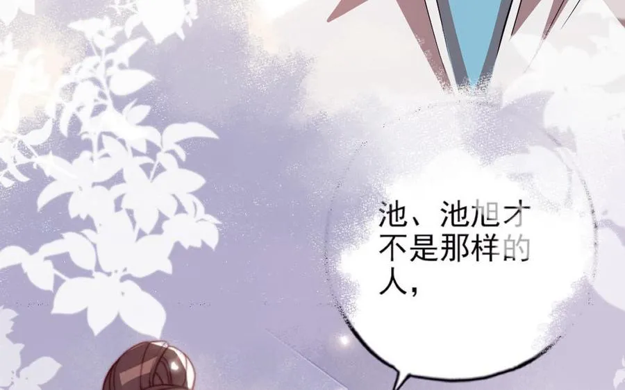 第118话 调查35