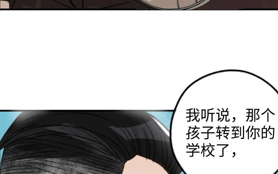 第54话 梦境67