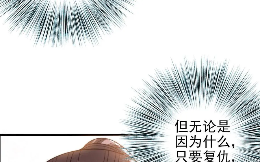 第62话 真实的仇恨83