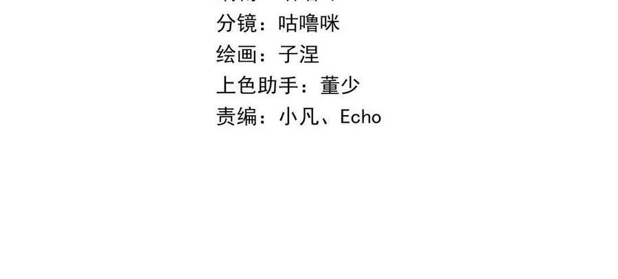 第11话 我喜欢她4