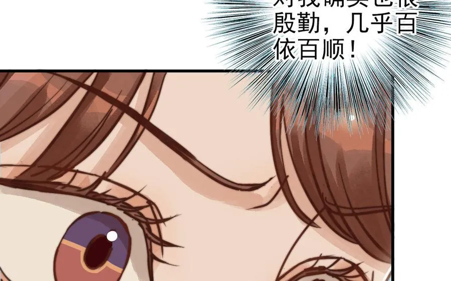 第65话 控制欲93