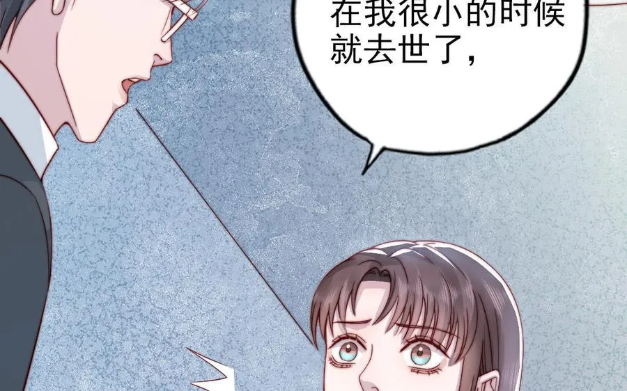 第90话 江的过往15