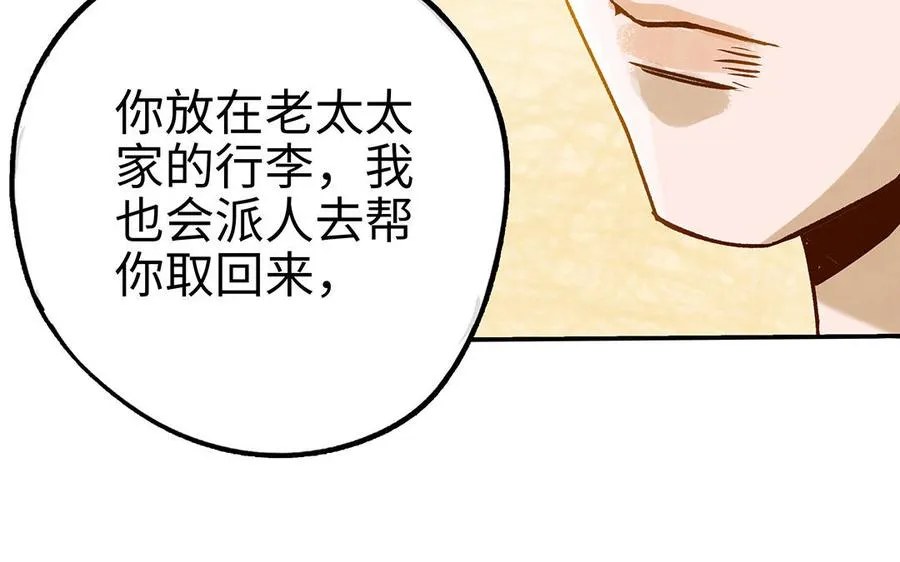第37话 父子85