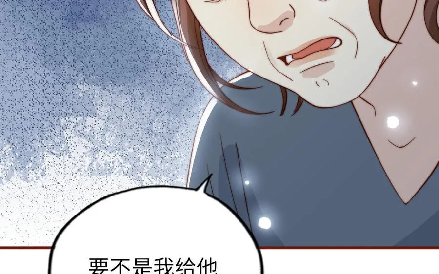 第103话 自食恶果41