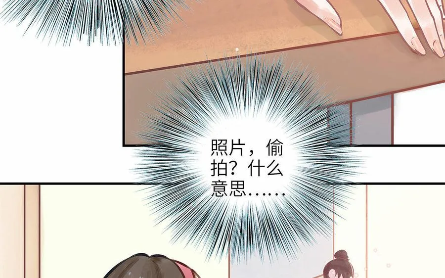 第7话 新的方法17