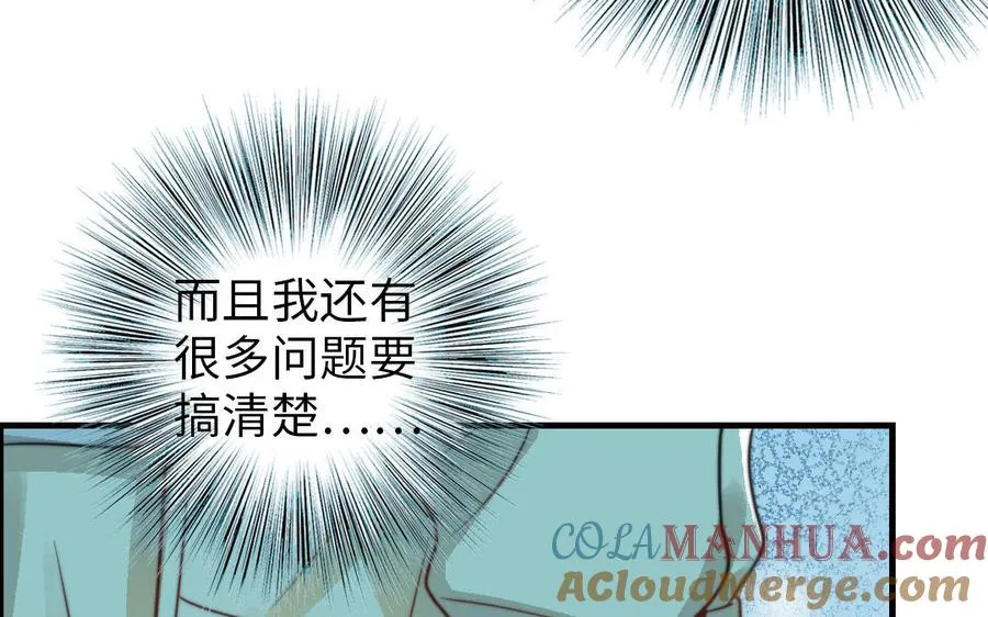 第59话 要报警吗60