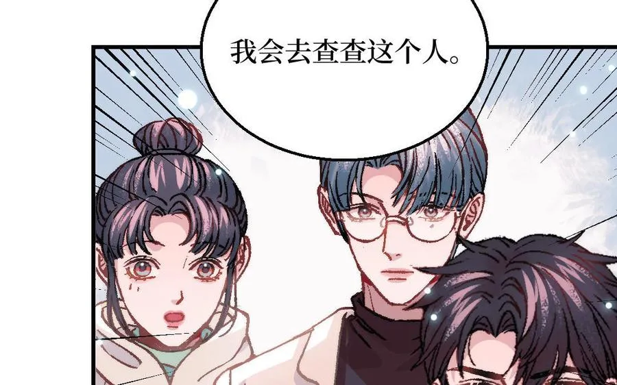 第124话：此情只待成追忆126