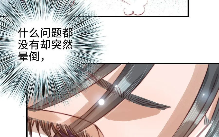 第87话 一起解决17