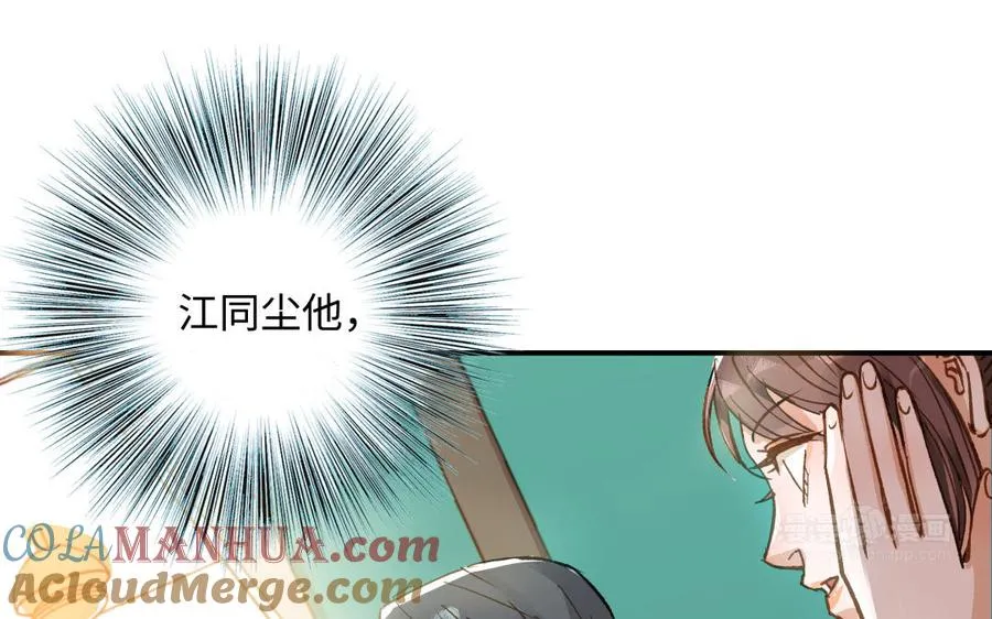 第44话 暴露24
