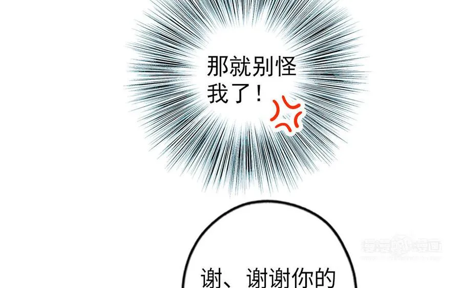 第59话 要报警吗64