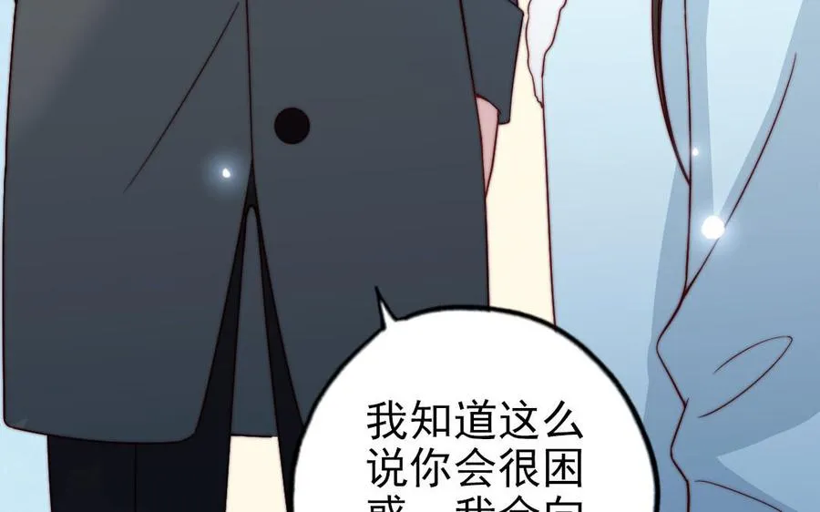 第90话 江的过往11