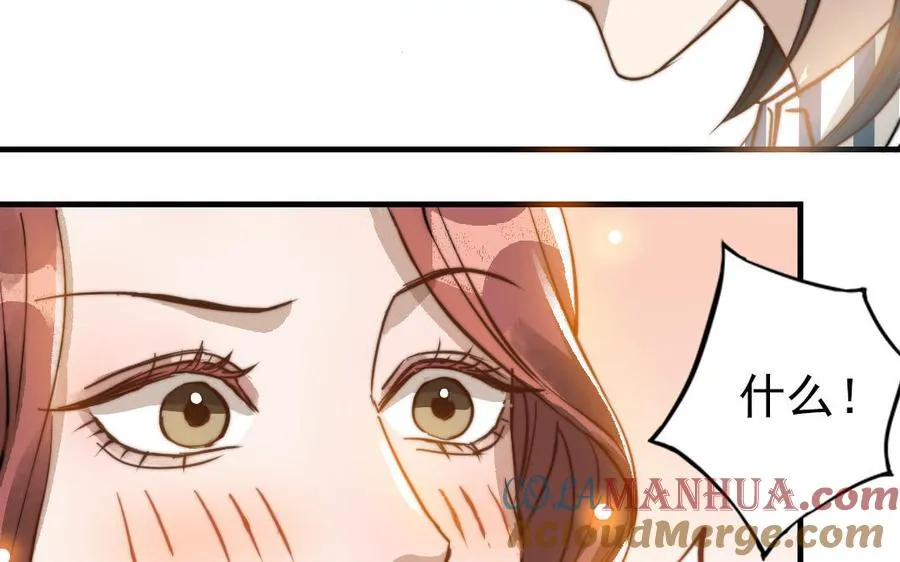 第50话 番外一：美人姐姐69
