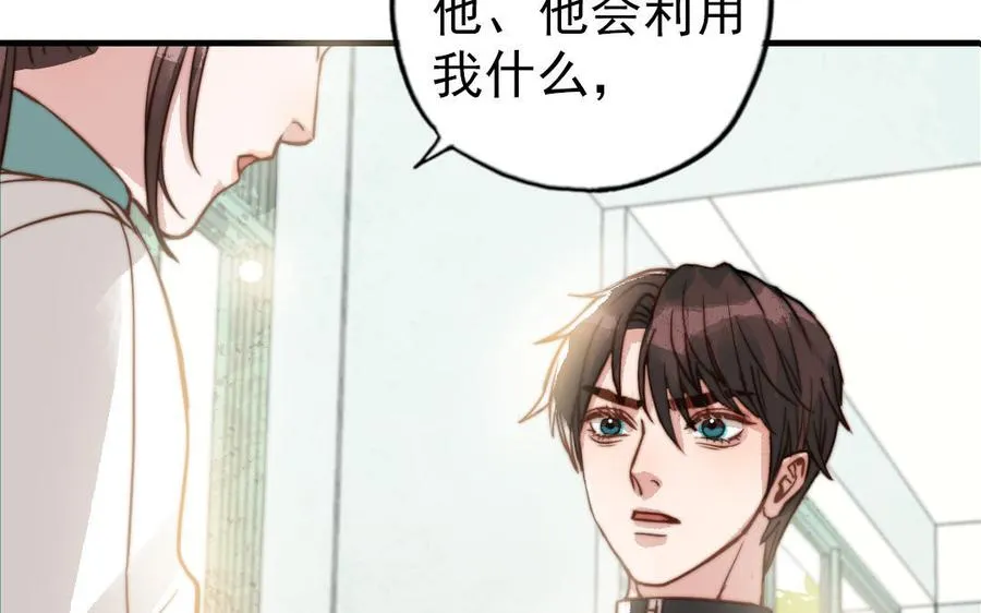 第52话 新同学61