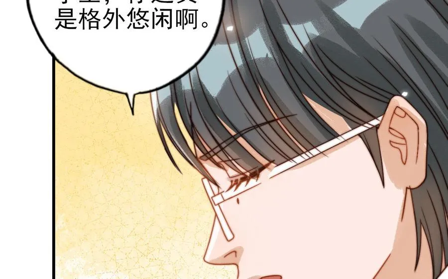 第72话 狗与狼21