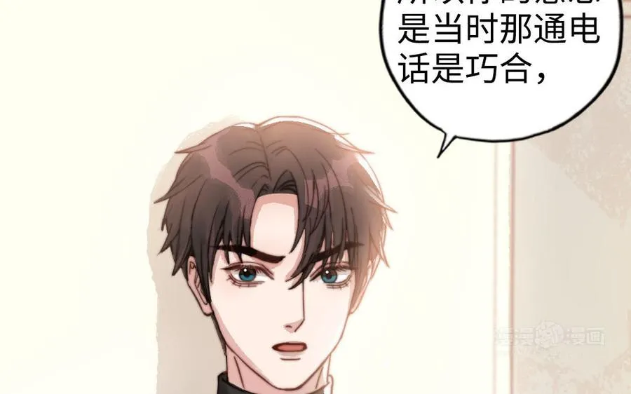 第53话 条件94