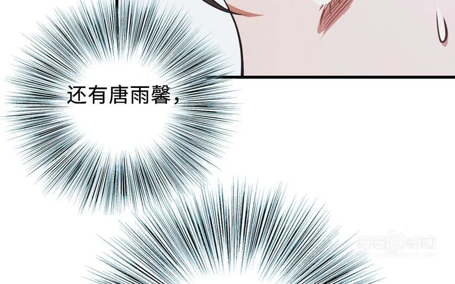 第114话 意外发现74