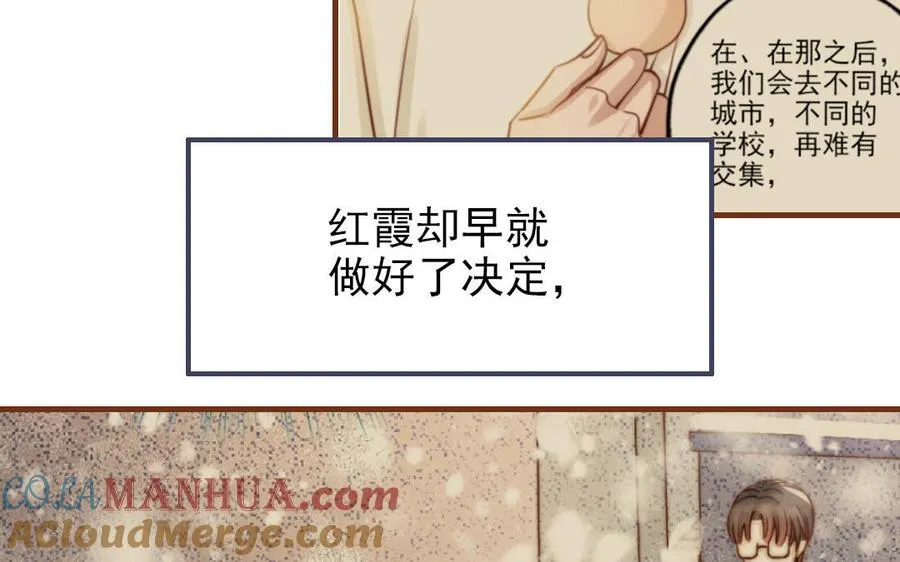 第102话 无法控制56