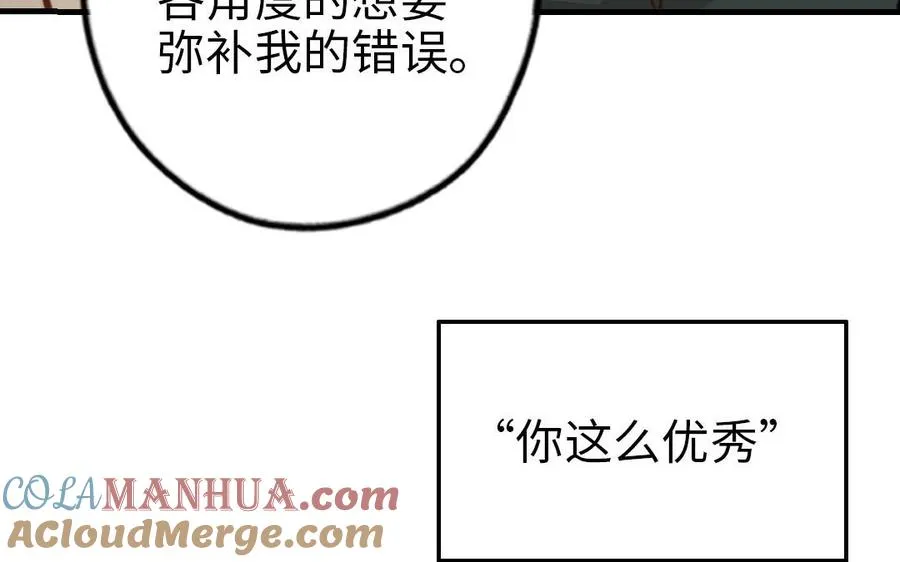 第61话 我会负责60