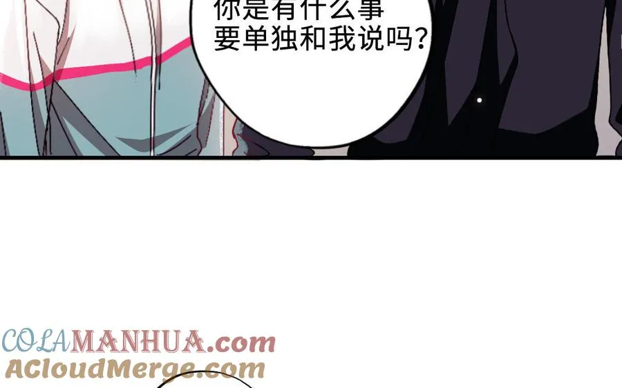 第118话 调查80