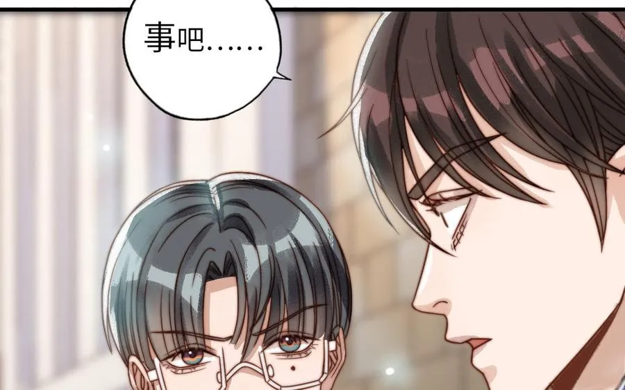第70话 联手117