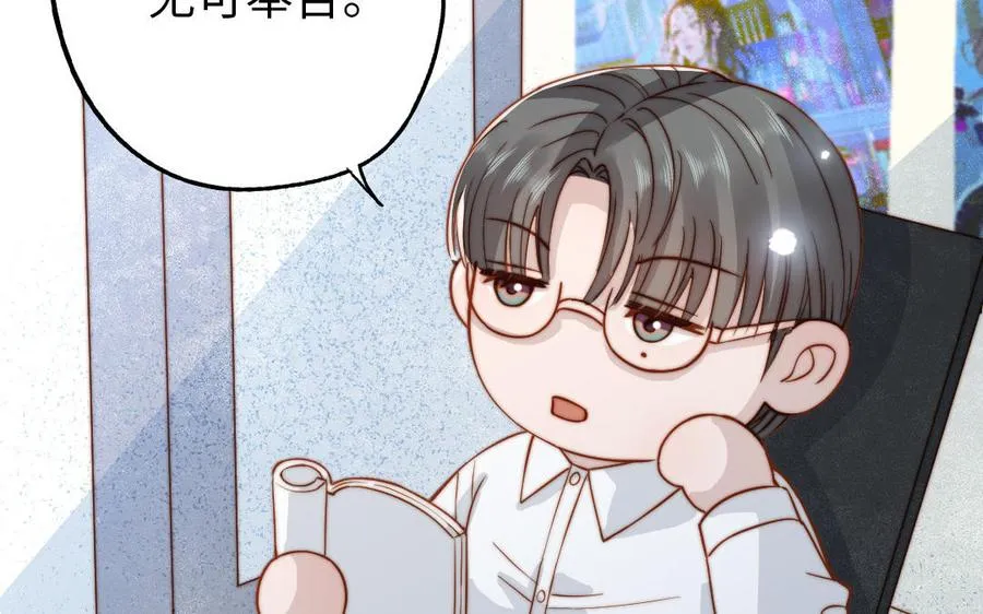 番外 剧组日常56