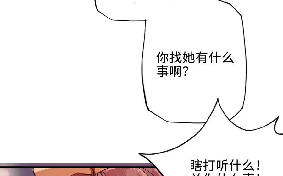 第113话 织网的人122