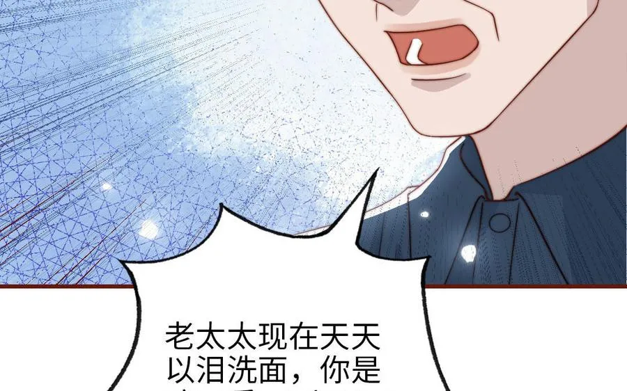 第103话 自食恶果83